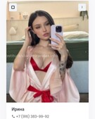 Анкета проститутки Инна - метро Тверской, возраст - 22