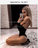 Анкета проститутки Ленусик - метро Новокосино, возраст - 24